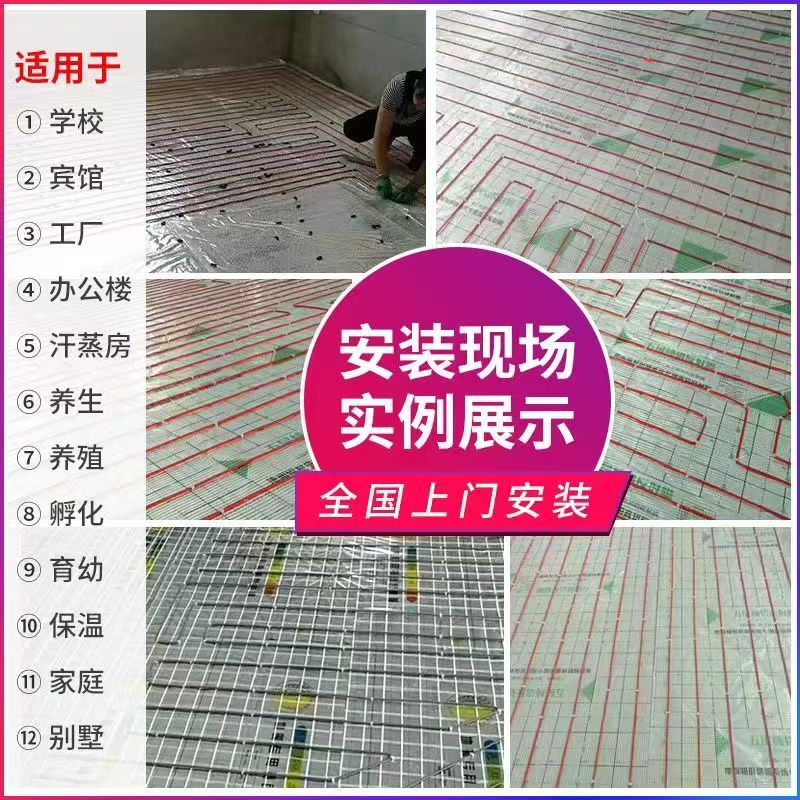 太湖县 石墨烯电地暖公司哪家好？售后保障深度解析